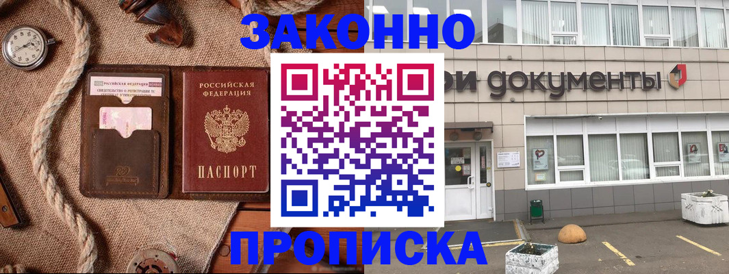 временная регистрация гарантия в Камчатской области